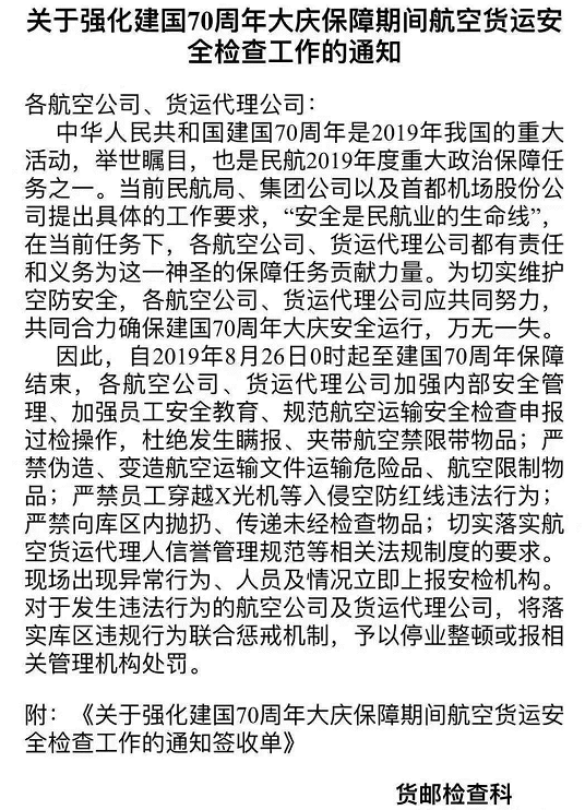 1567066289349593.png QQ截图20190829160947.png