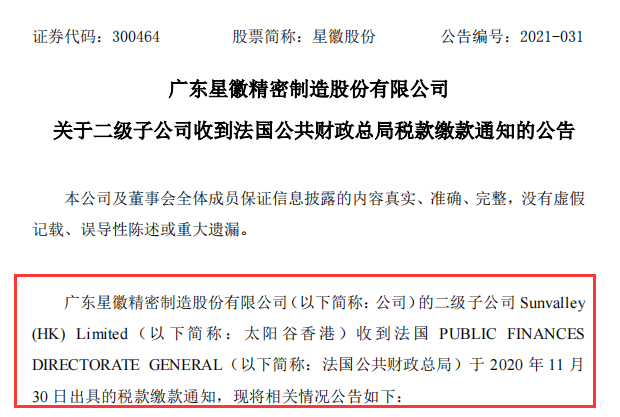 1616202564897384.png 微信图片_20210320090411.png