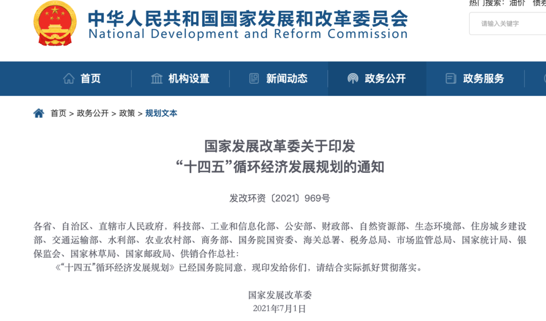 1626054492532087.png 图3.png