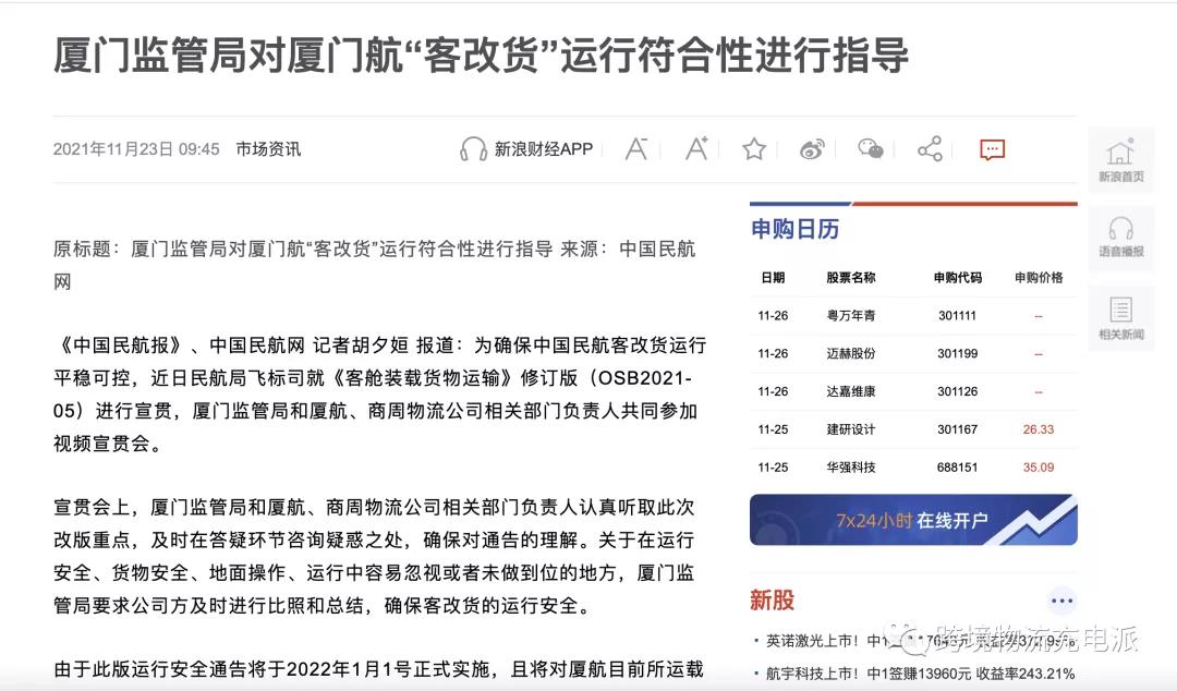 1637743955734122.jpg 微信图片_20211124165215.jpg