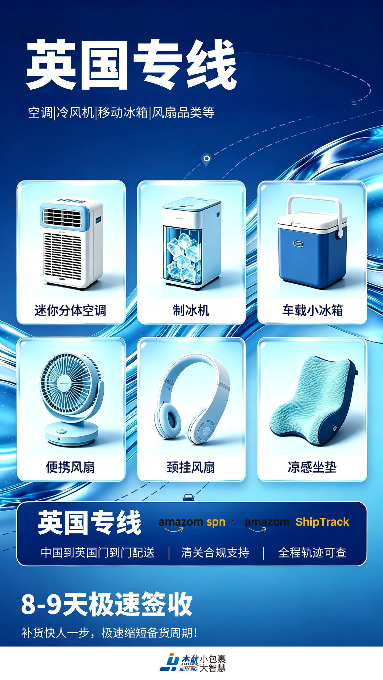 微信图片_20260720164846_541_4803.png