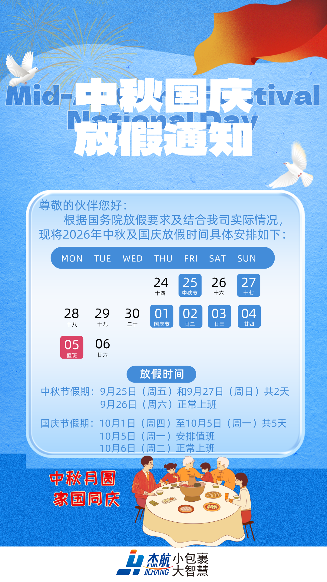 362d233e7e824d6664bd2664a28c5e52.png